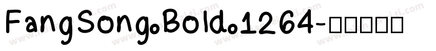FangSong Bold 1264字体转换